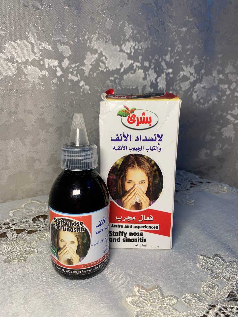 علاج طبيعي فعال لانسداد الأنف وصعوبة التنفس